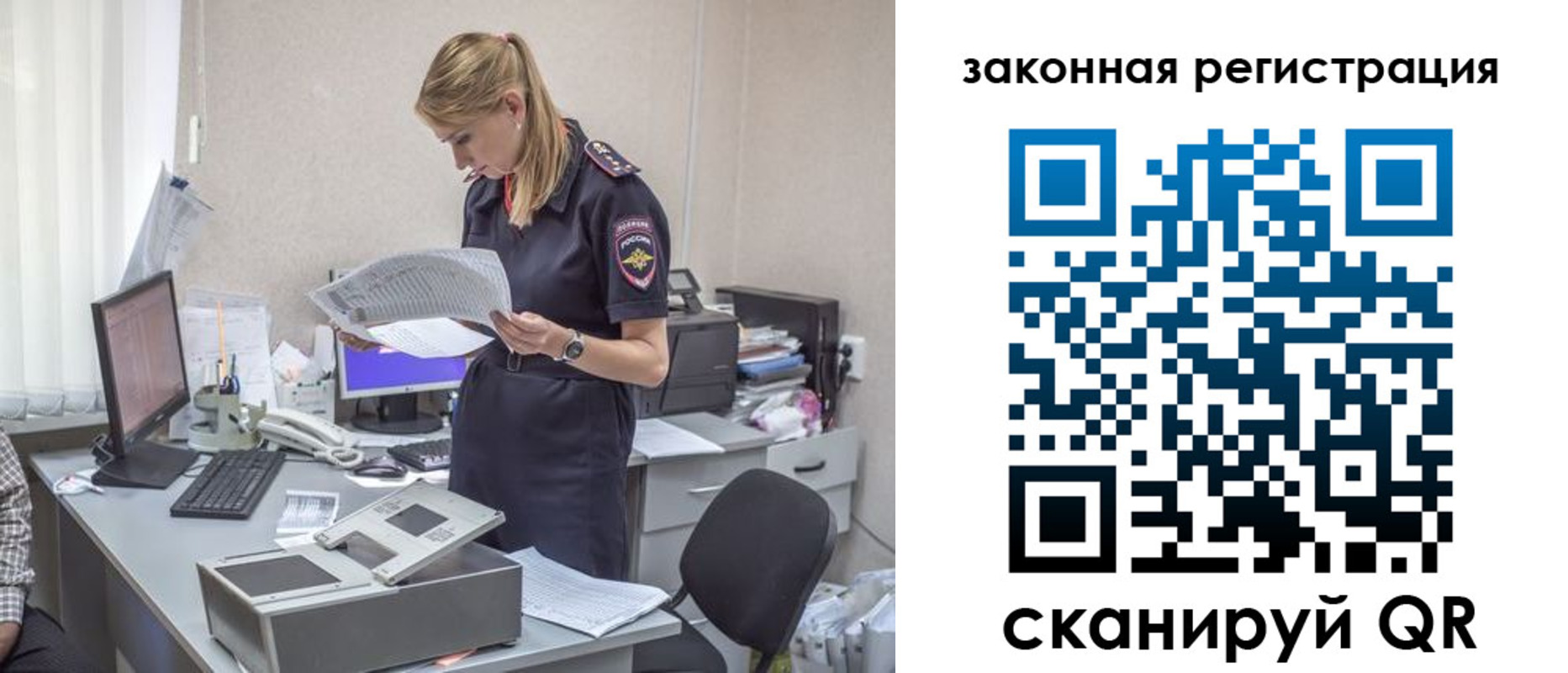 регистрация для школы в Красном Сулине